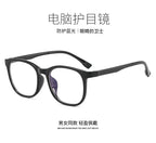 Transparent Computer Glasses pc Frame Women Men Anti Blue Light square Eyewear Blocking Glasses Optical Spectacle Eyeglass round
